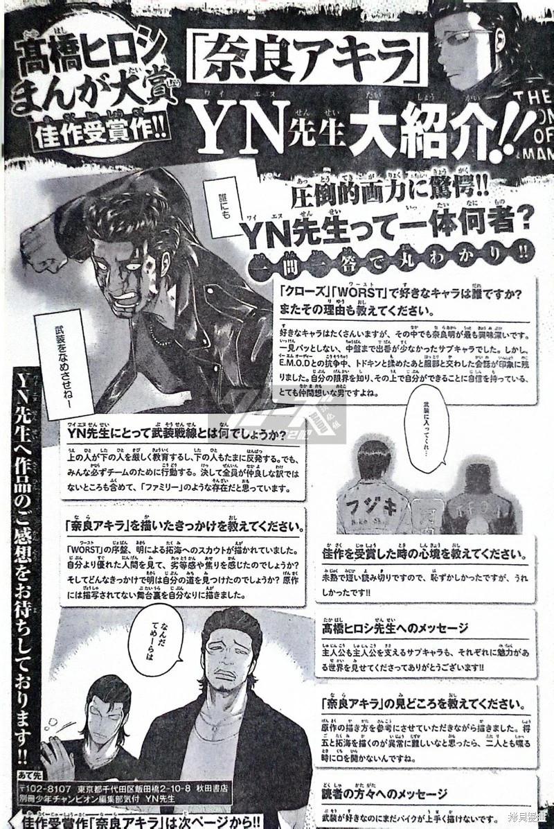特别篇030