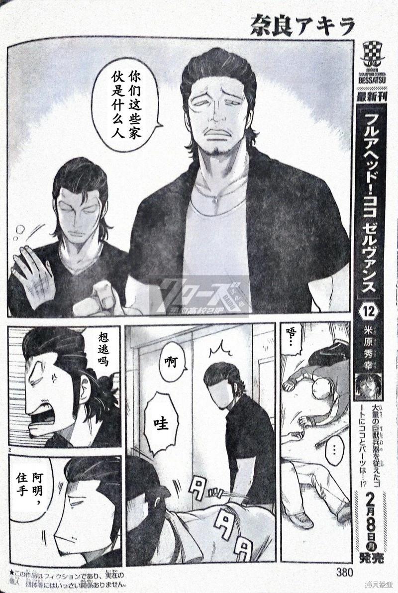 特别篇032