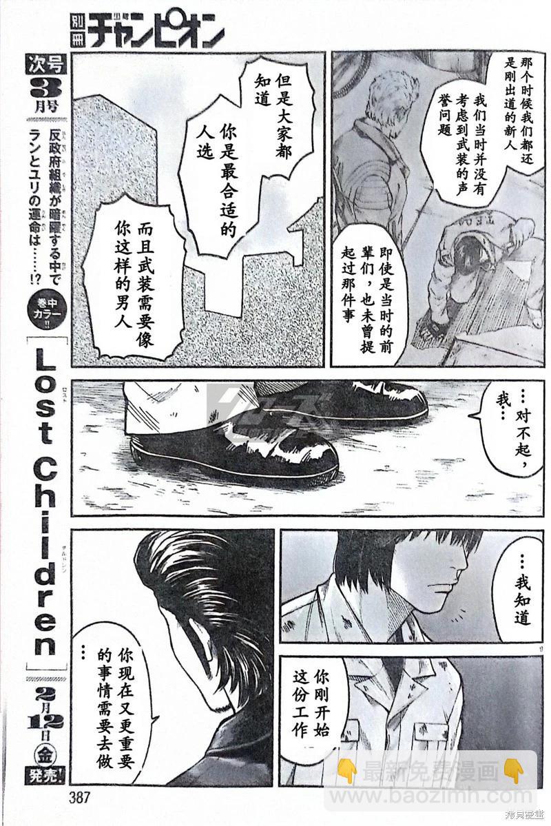 特别篇039
