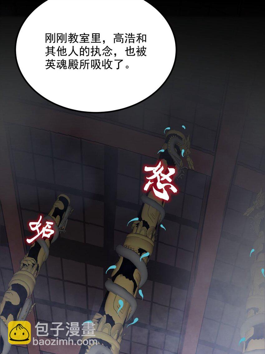 05 第五话 祖宗竟是我自己14