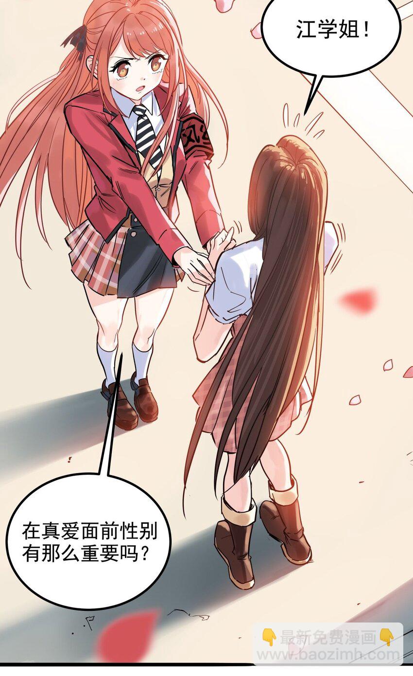 05 第五话 祖宗竟是我自己38