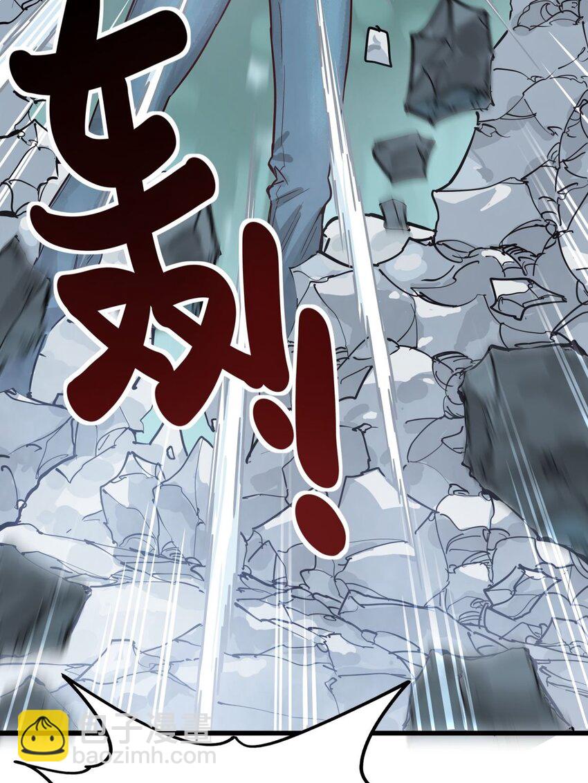 05 第五话 祖宗竟是我自己7