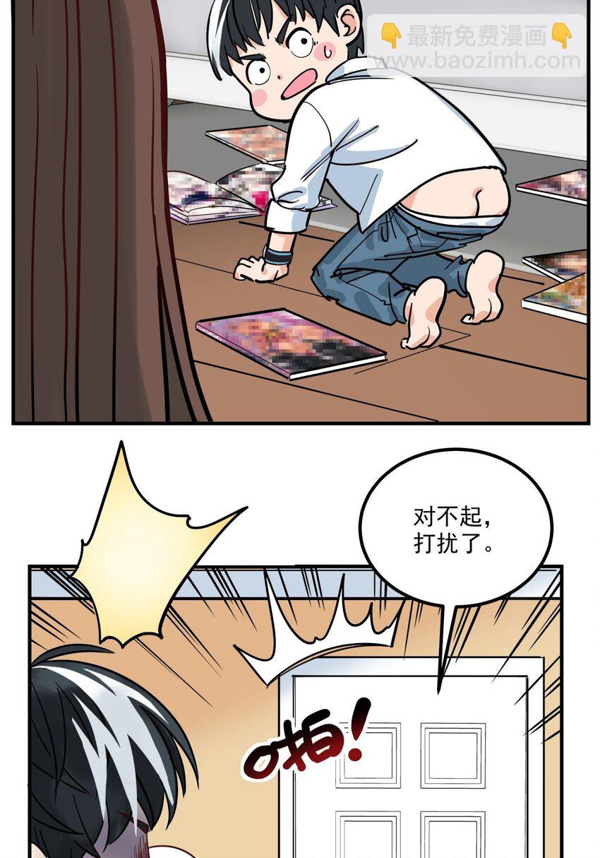 05 第五话 祖宗竟是我自己71