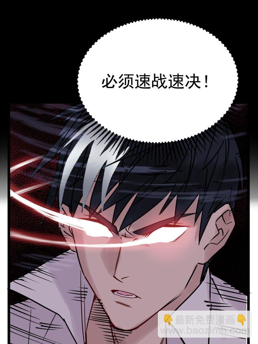 012 第十二话 魂之共有&镇元子11
