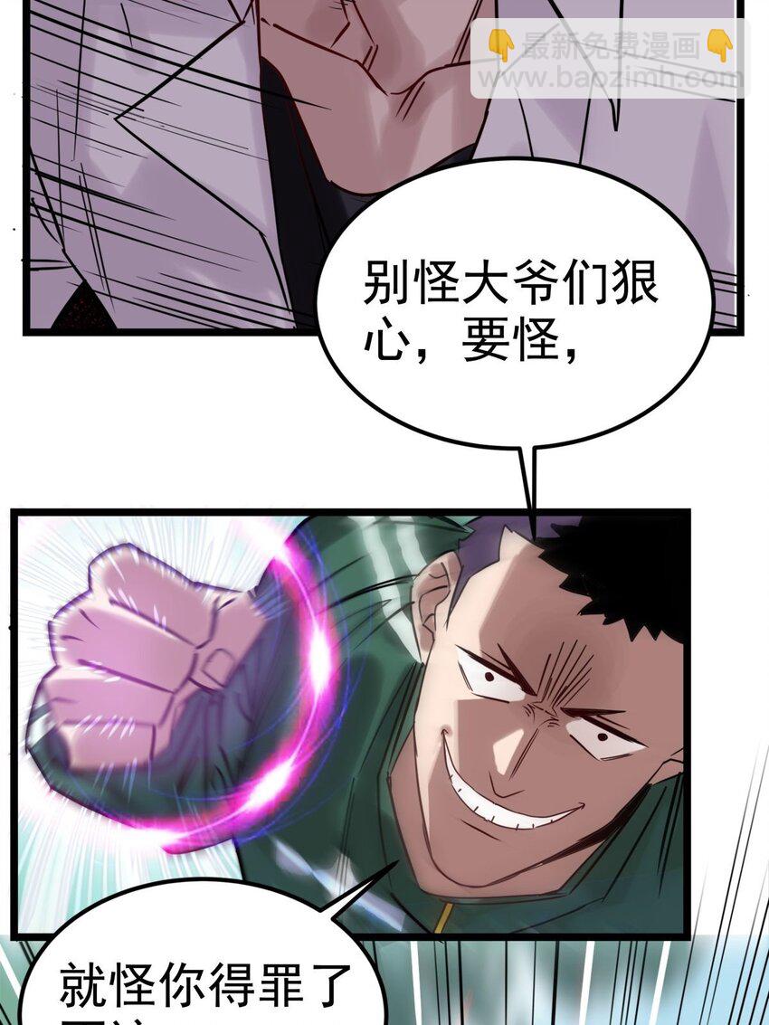 012 第十二话 魂之共有&镇元子12