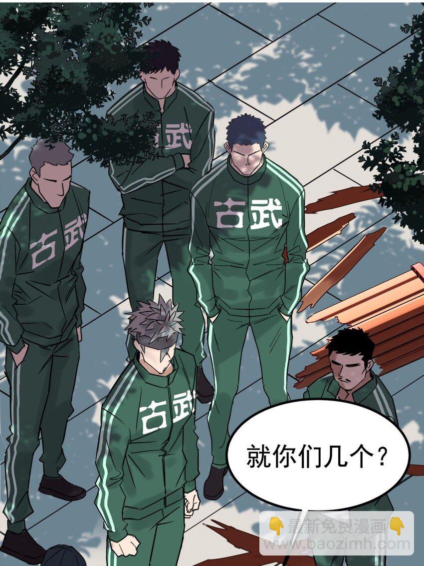 012 第十二话 魂之共有&镇元子2