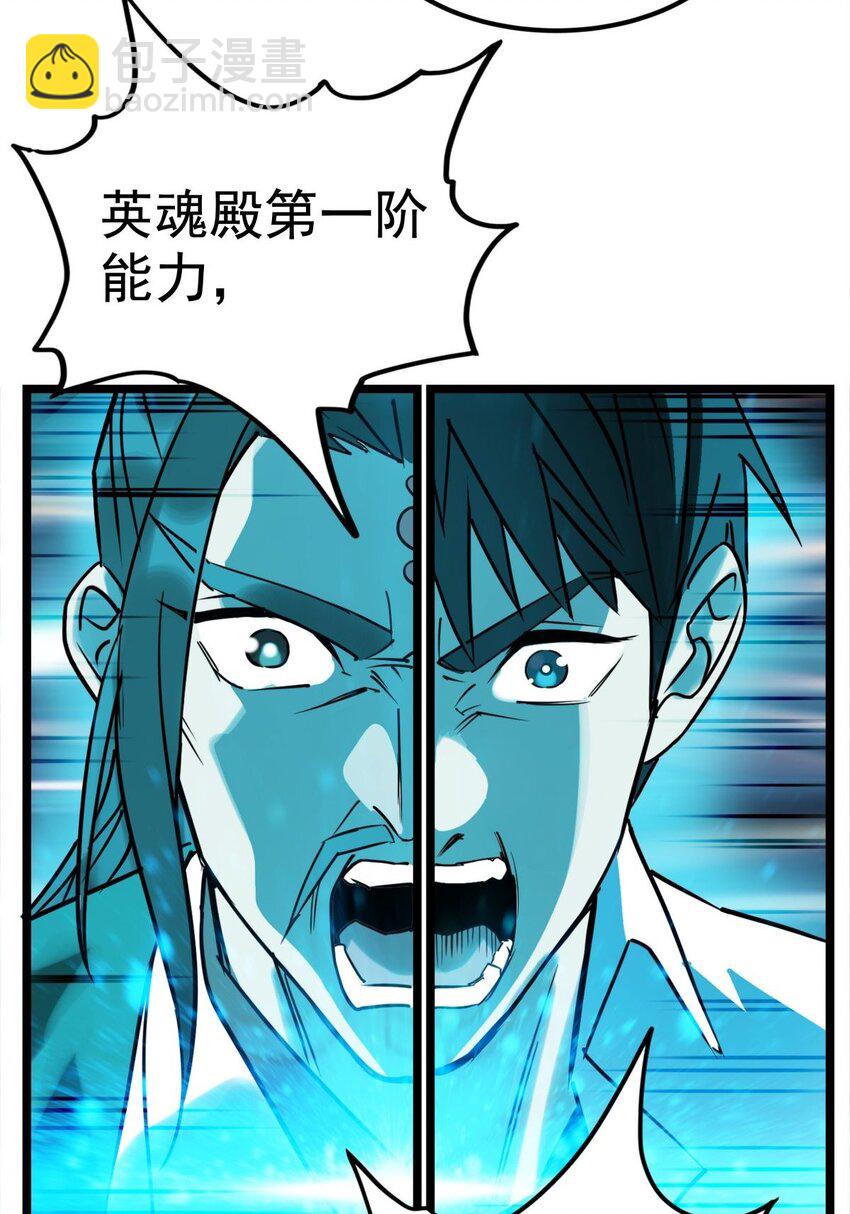 012 第十二话 魂之共有&镇元子43