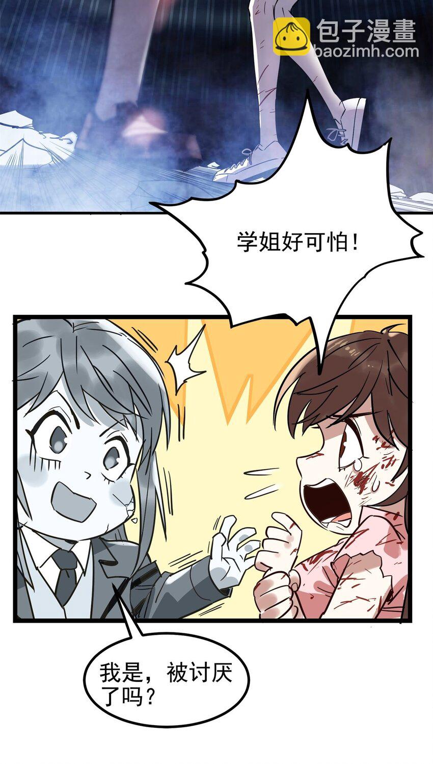 016 第十六话 就问你服不服14