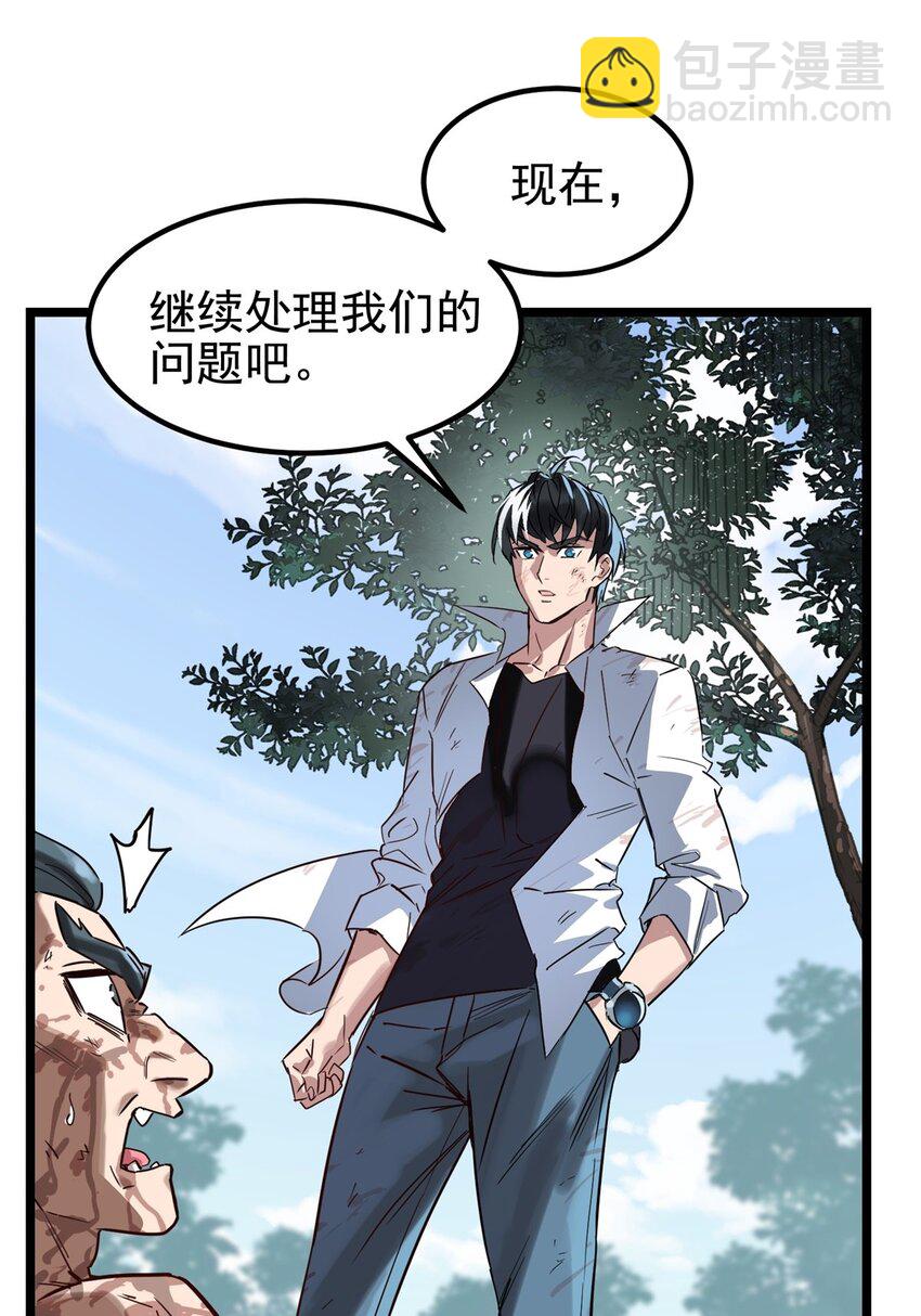 016 第十六话 就问你服不服15