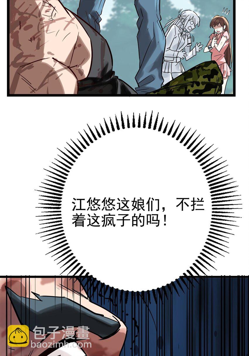 016 第十六话 就问你服不服16