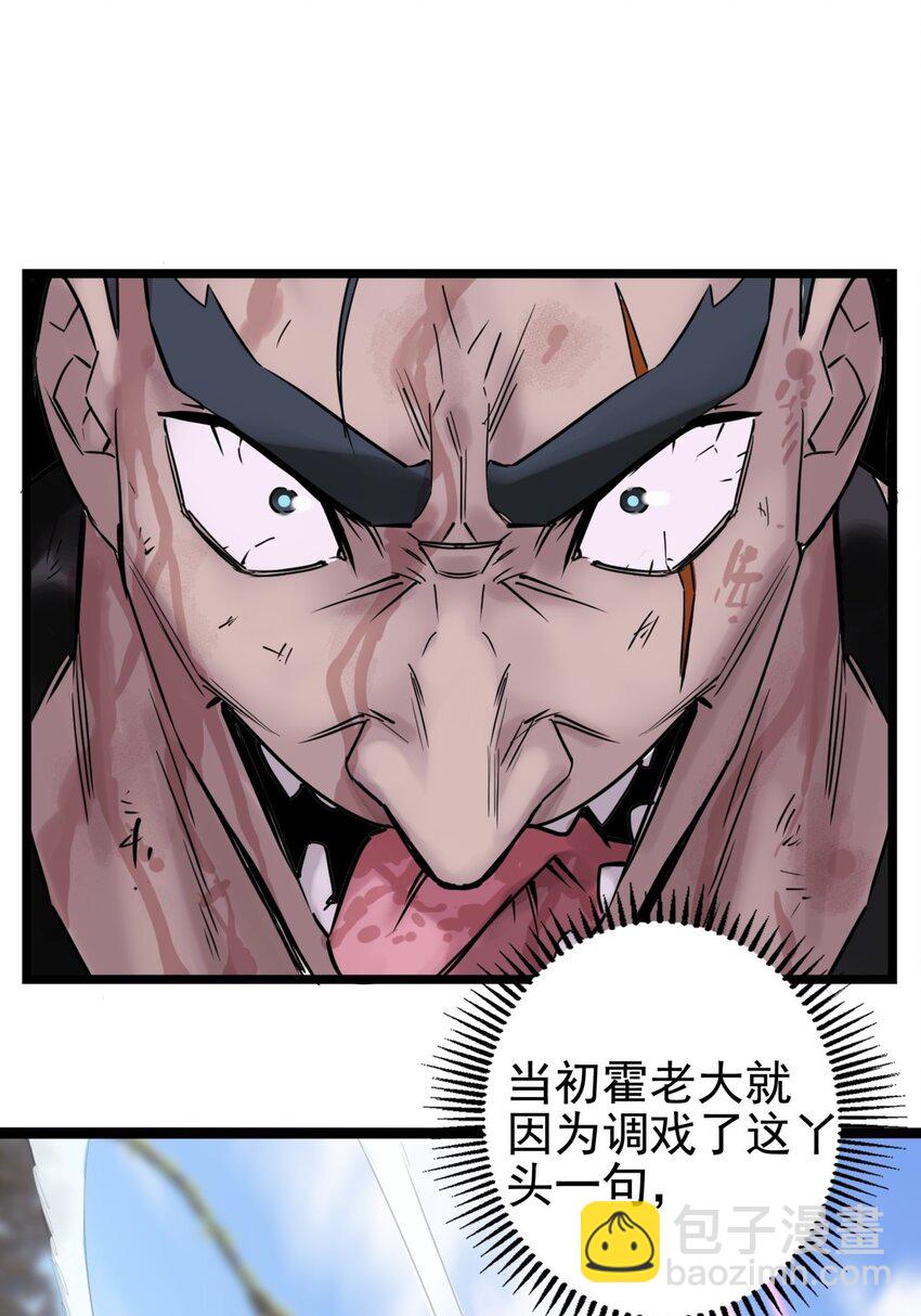 016 第十六话 就问你服不服2