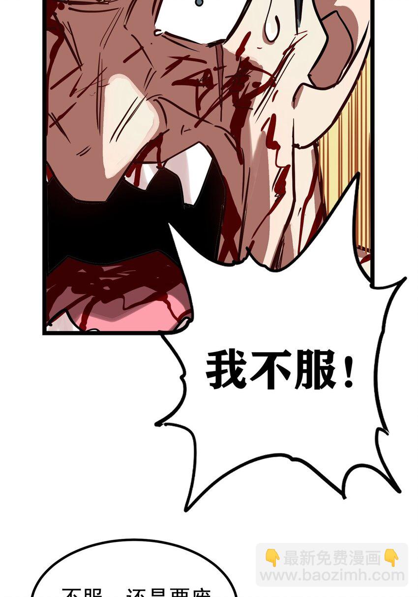 016 第十六话 就问你服不服26