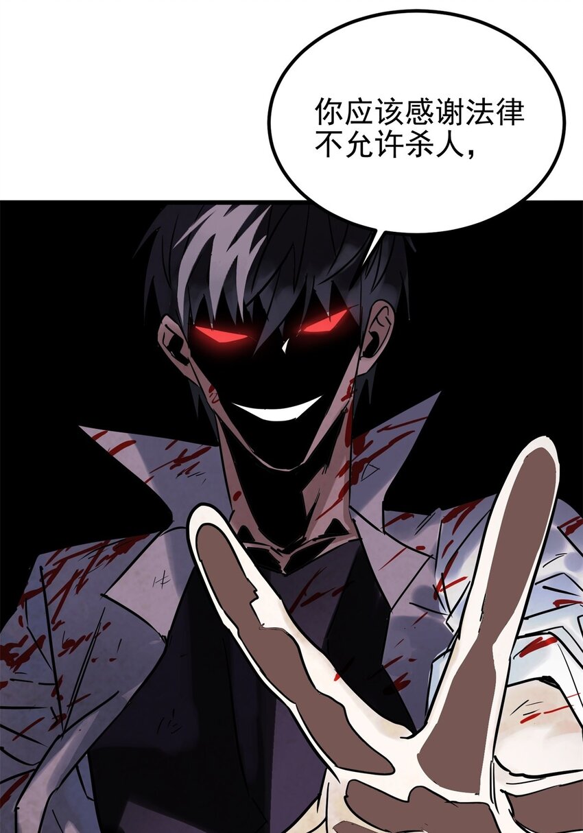 016 第十六话 就问你服不服28