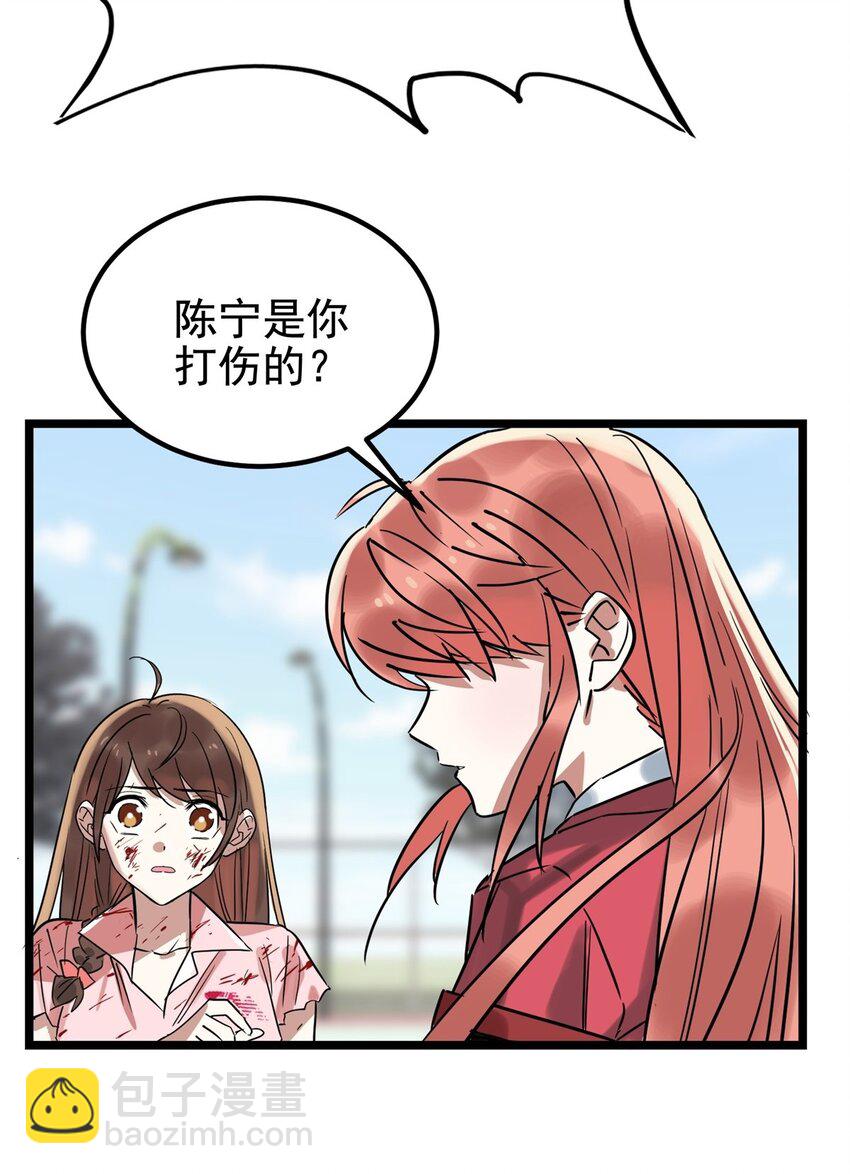 016 第十六话 就问你服不服31