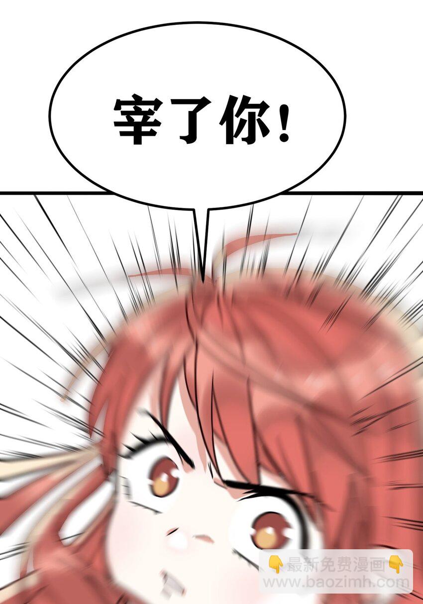 016 第十六话 就问你服不服32