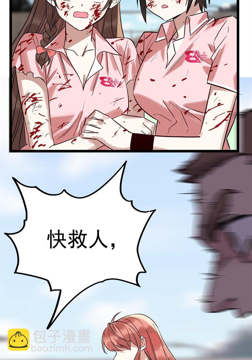 016 第十六话 就问你服不服42