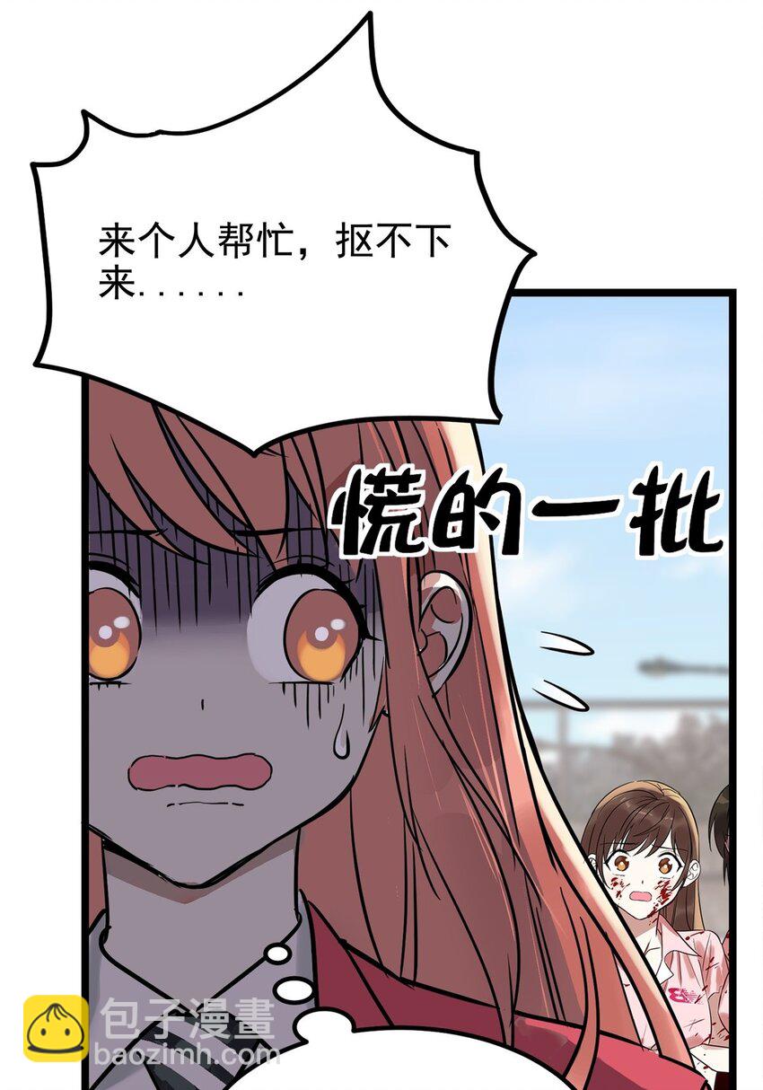 016 第十六话 就问你服不服44