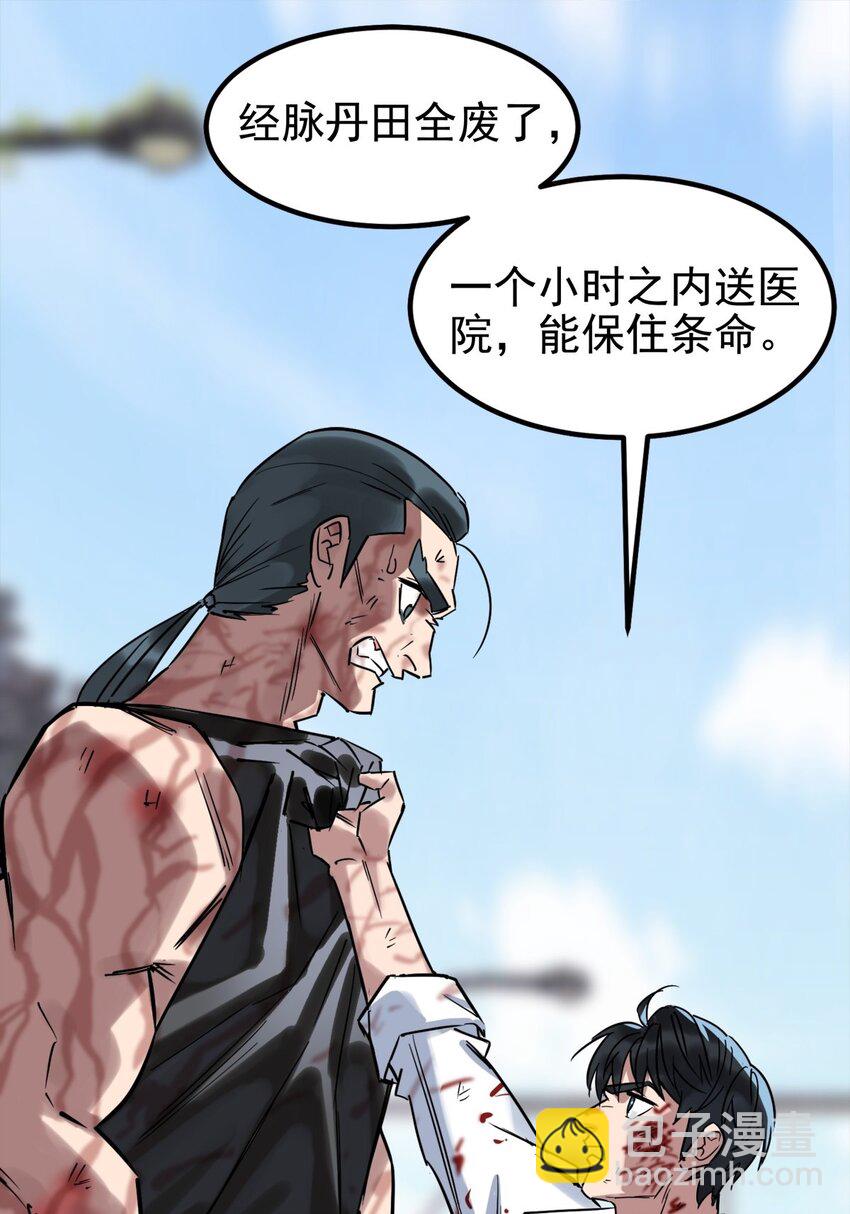 016 第十六话 就问你服不服48