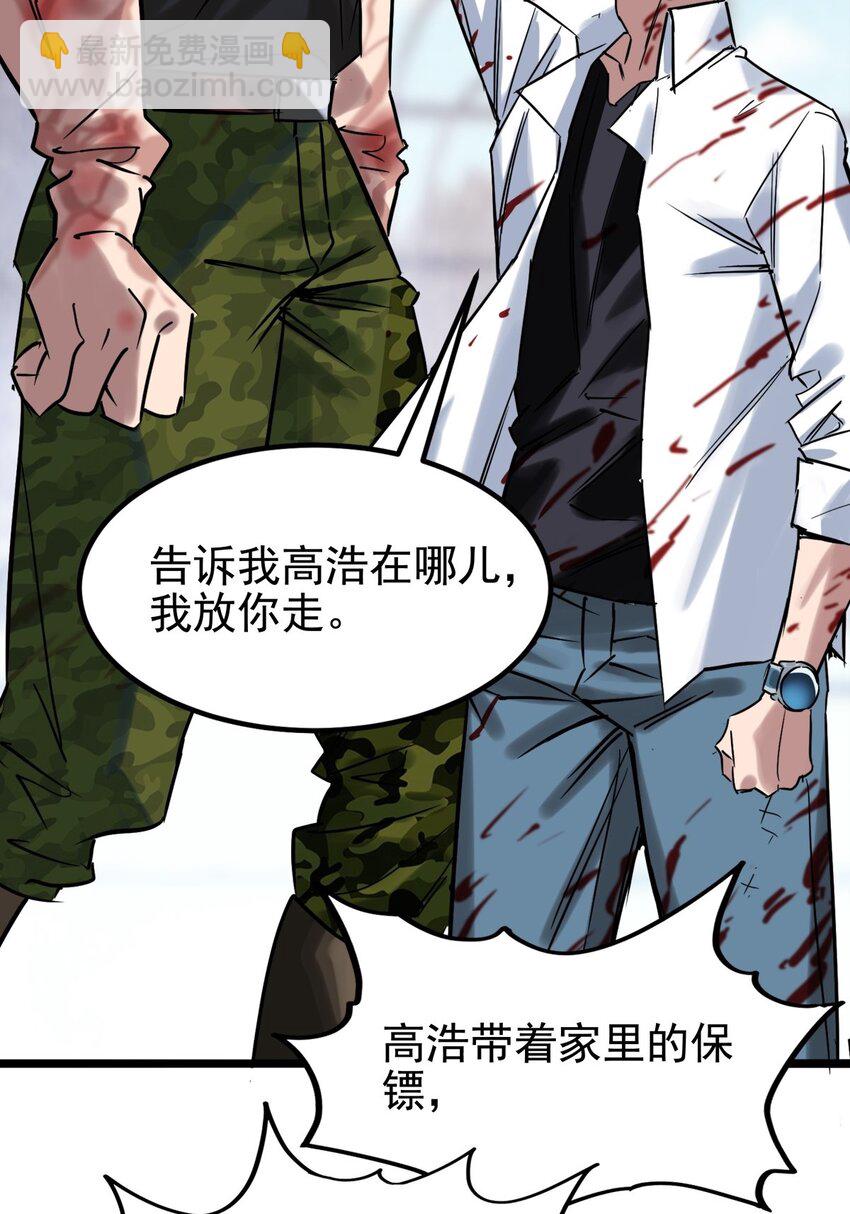 016 第十六话 就问你服不服49