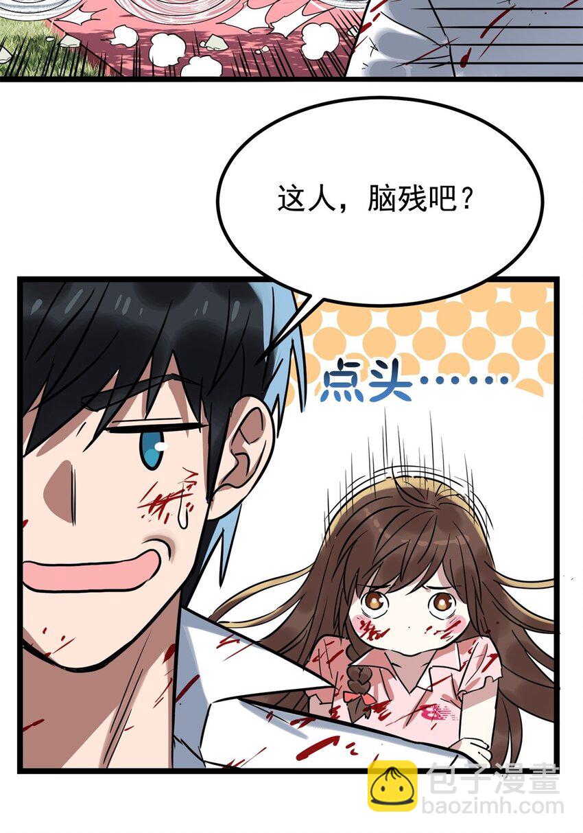 016 第十六话 就问你服不服50