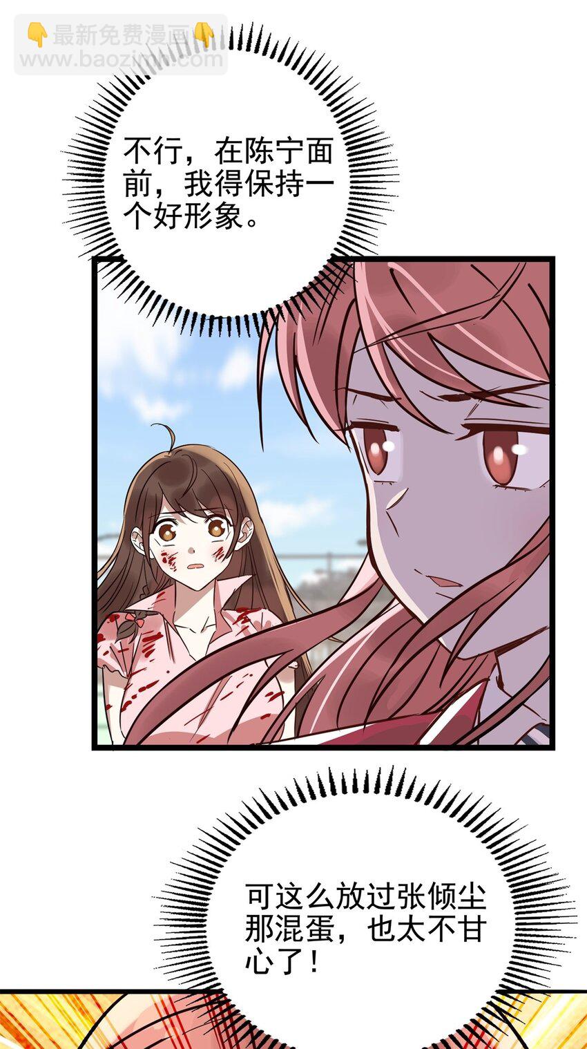 016 第十六话 就问你服不服9