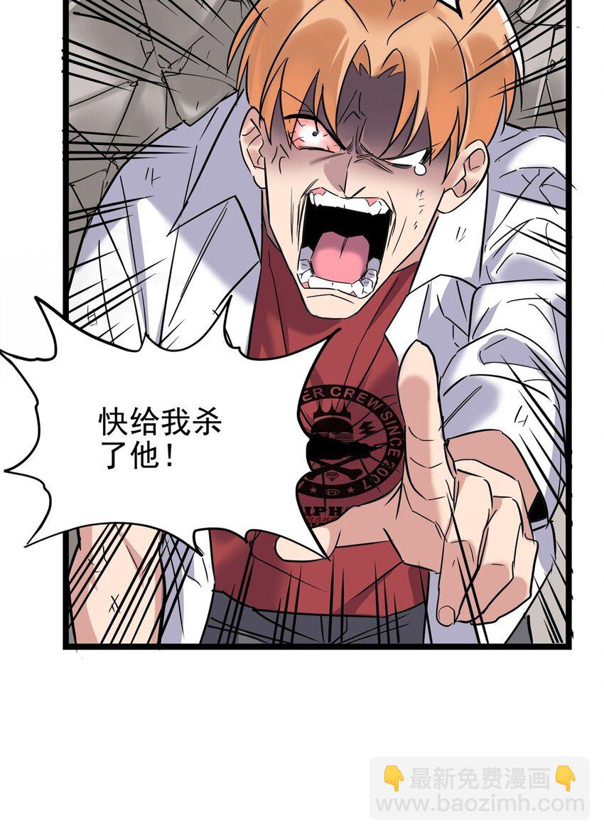 020 第二十话 英魂殿再开11