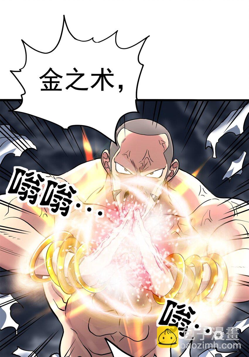 020 第二十话 英魂殿再开15