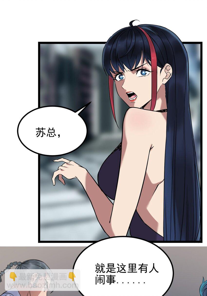 020 第二十话 英魂殿再开2