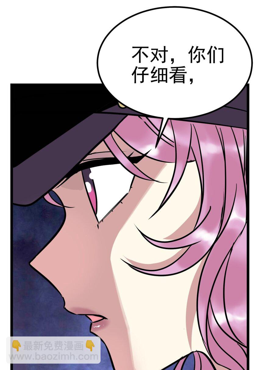 020 第二十话 英魂殿再开27