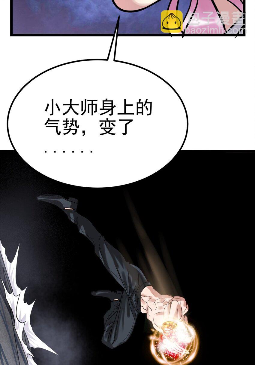020 第二十话 英魂殿再开28