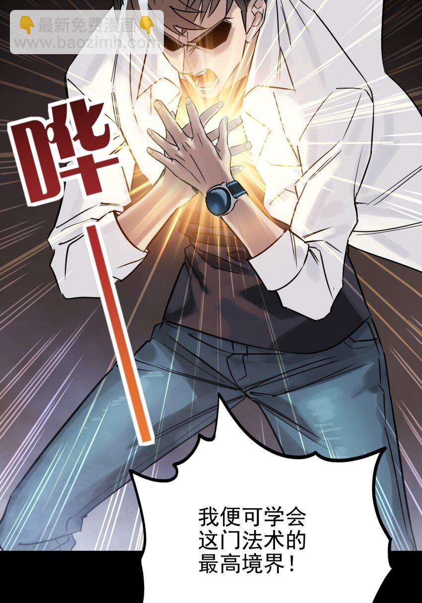020 第二十话 英魂殿再开47