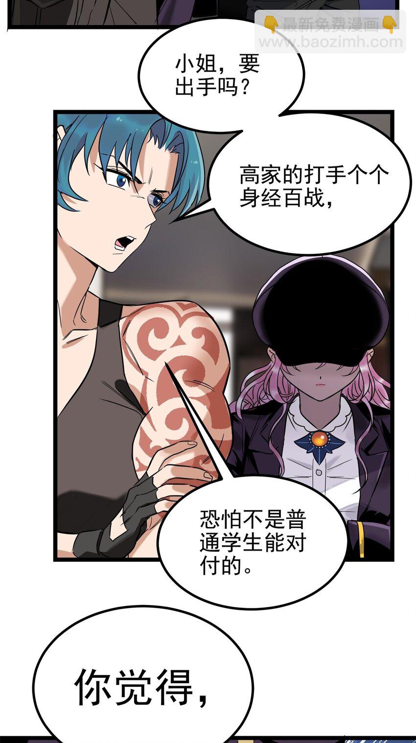 020 第二十话 英魂殿再开6