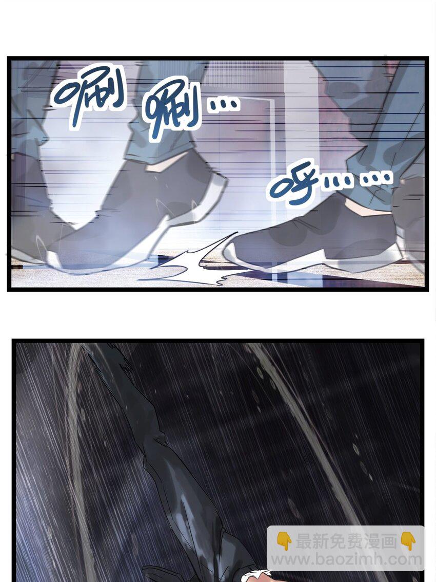 020 第二十话 英魂殿再开66