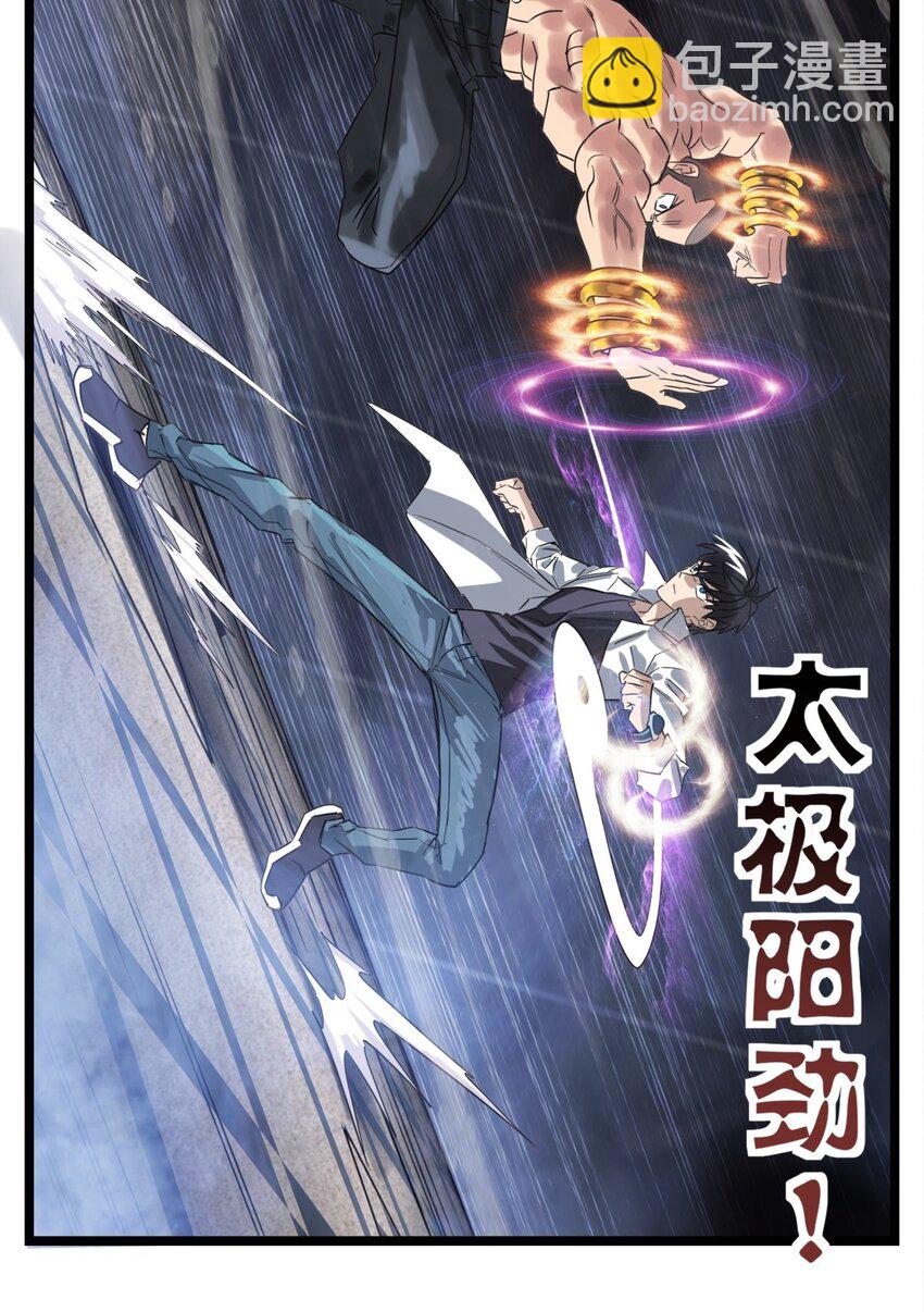020 第二十话 英魂殿再开67