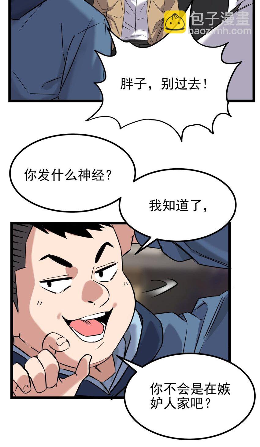 021 第二十一话 着急想死，成全你24