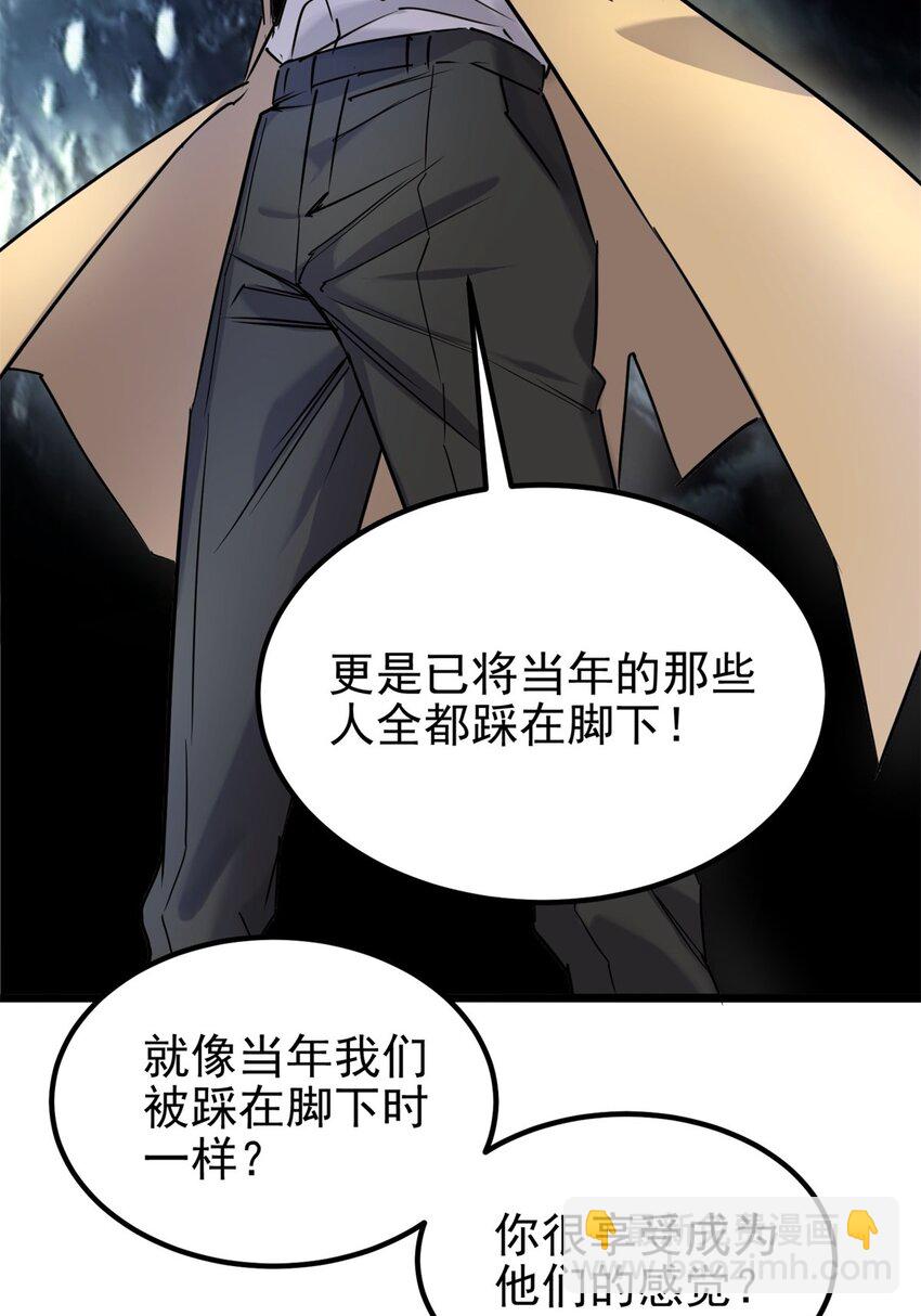 021 第二十一话 着急想死，成全你51