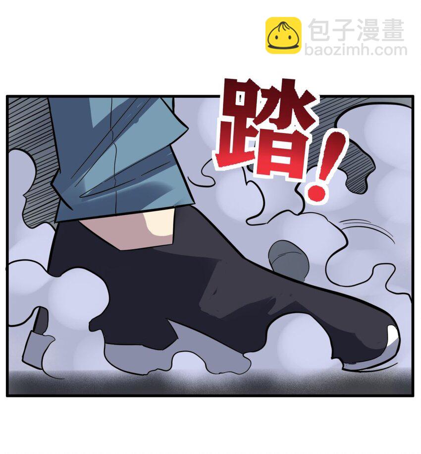 063 第六十一话 炼丹师的正确用法18
