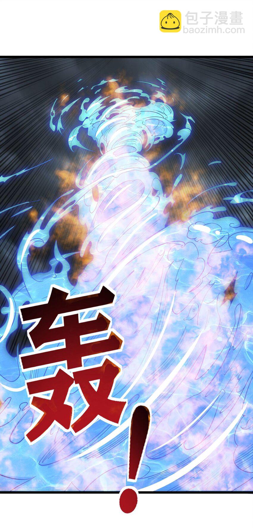 063 第六十一话 炼丹师的正确用法2