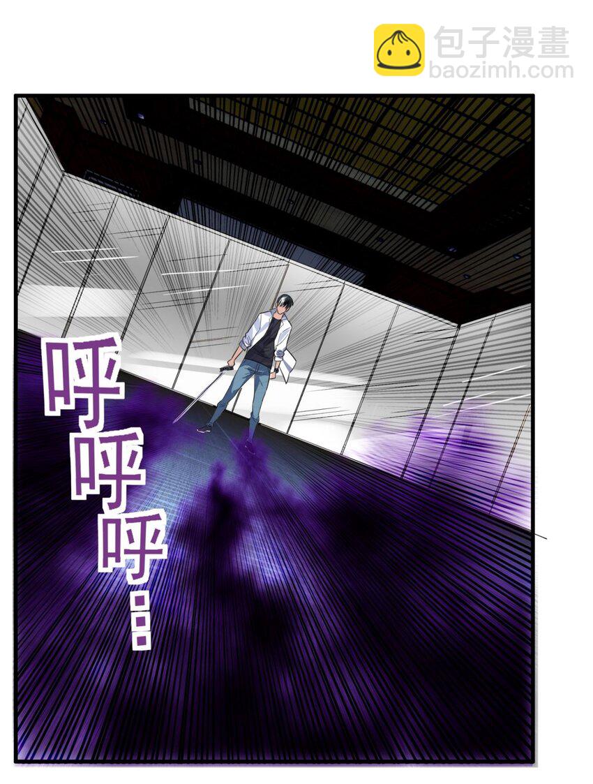 063 第六十一话 炼丹师的正确用法22