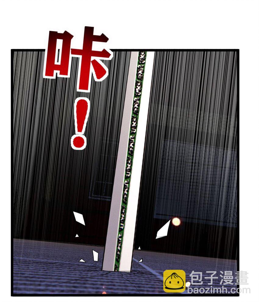 063 第六十一话 炼丹师的正确用法57