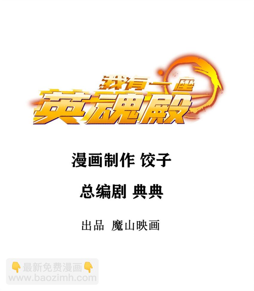 070 第六十八话  过往1