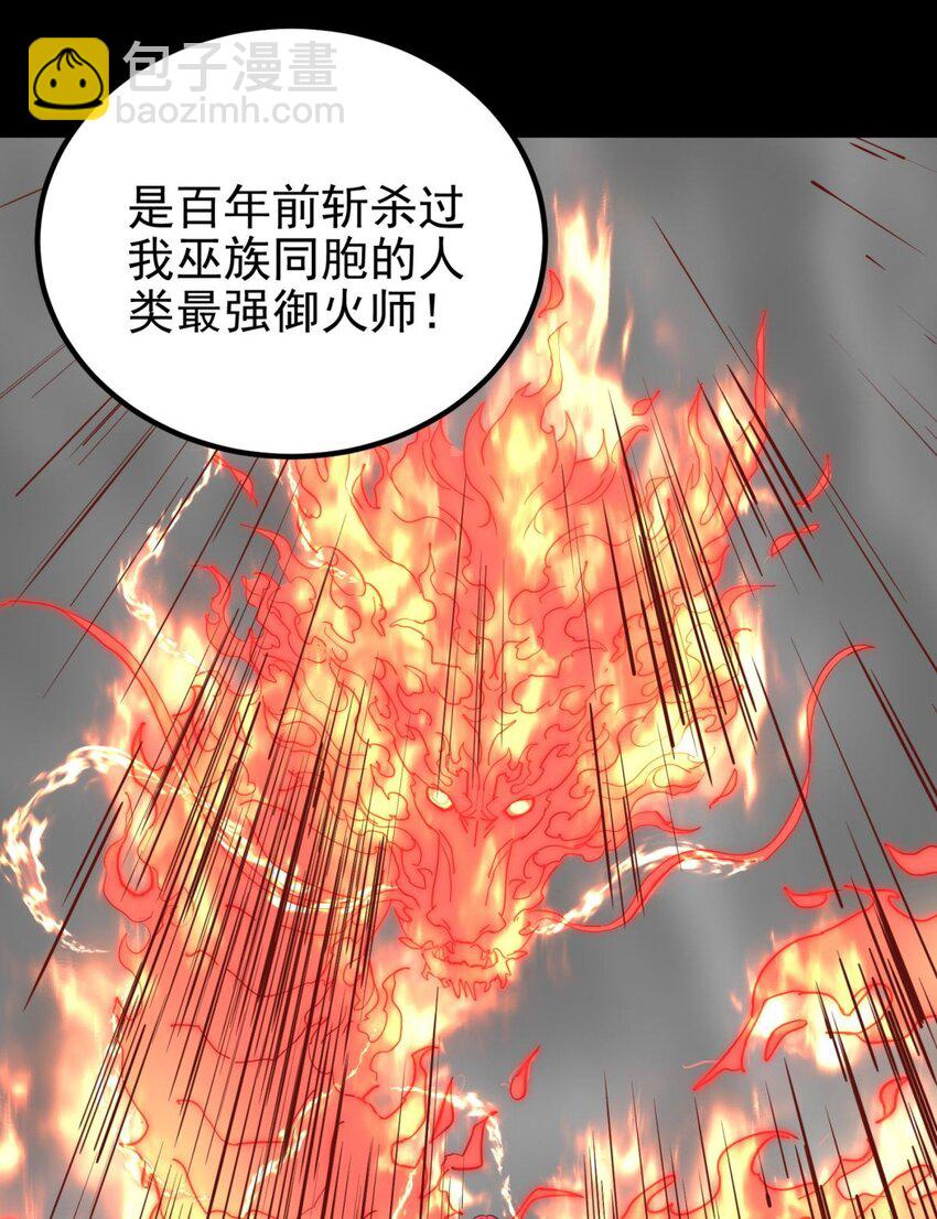 070 第六十八话  过往27