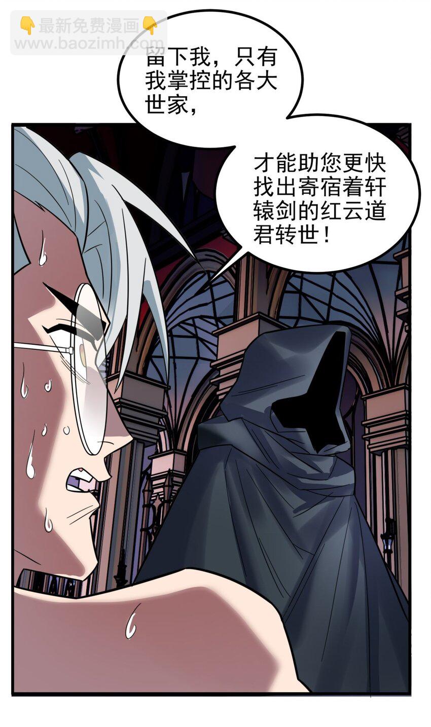070 第六十八话  过往30