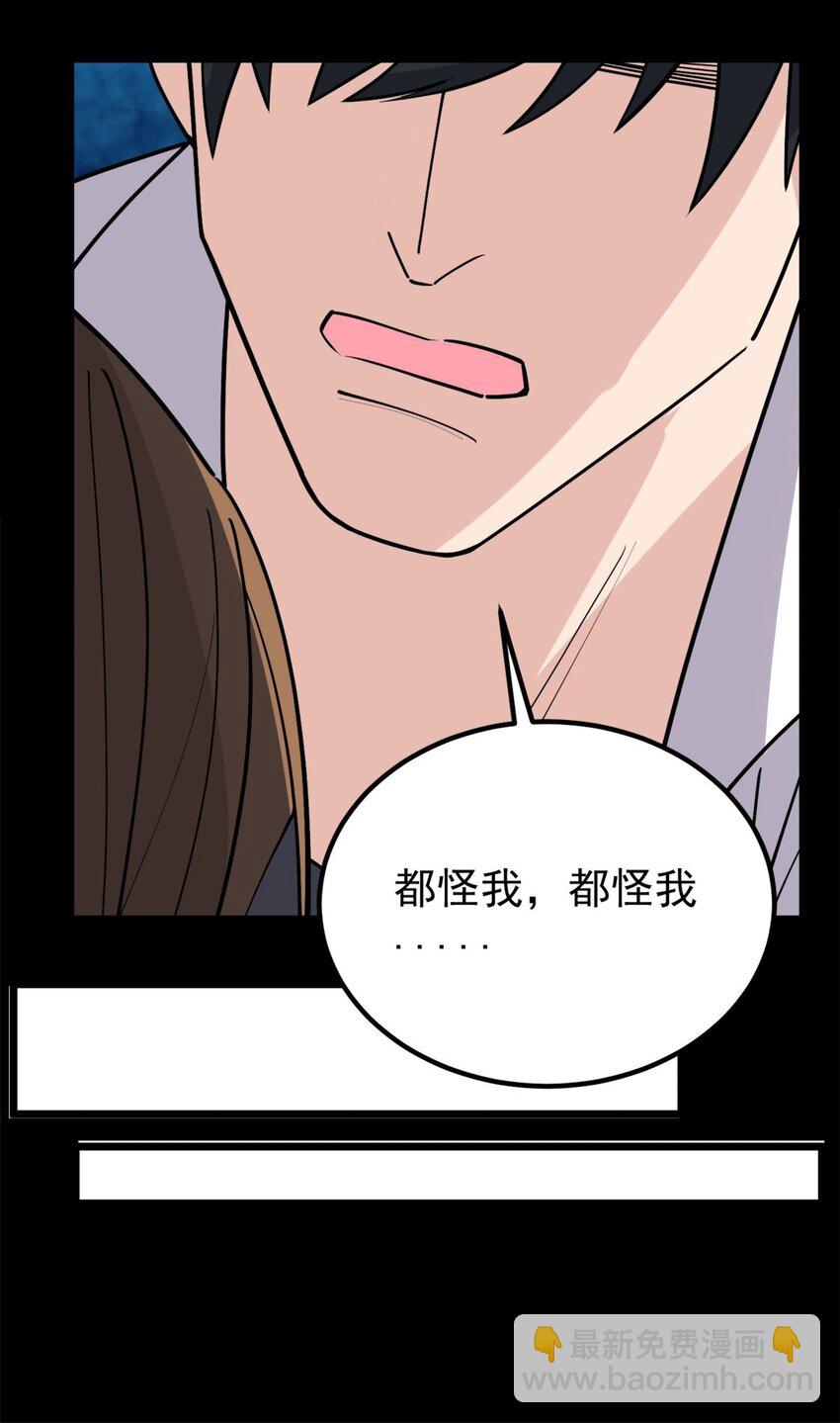 070 第六十八话  过往62