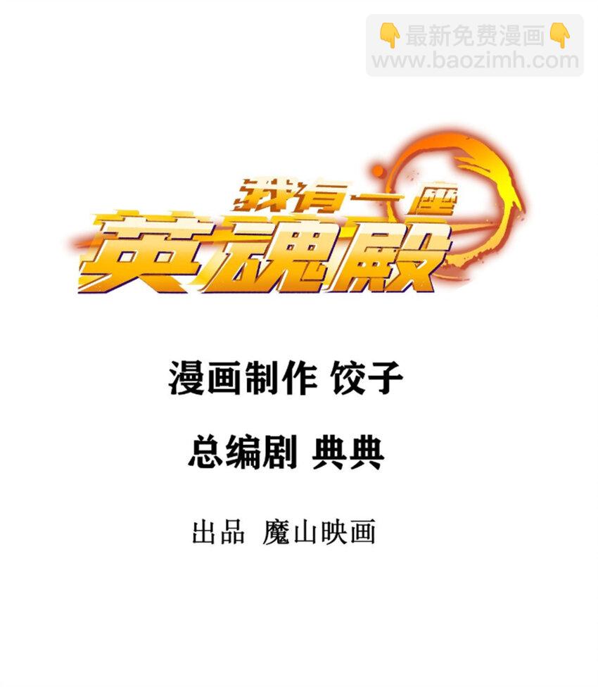 074 第七十二话 姐姐教你享受人生1