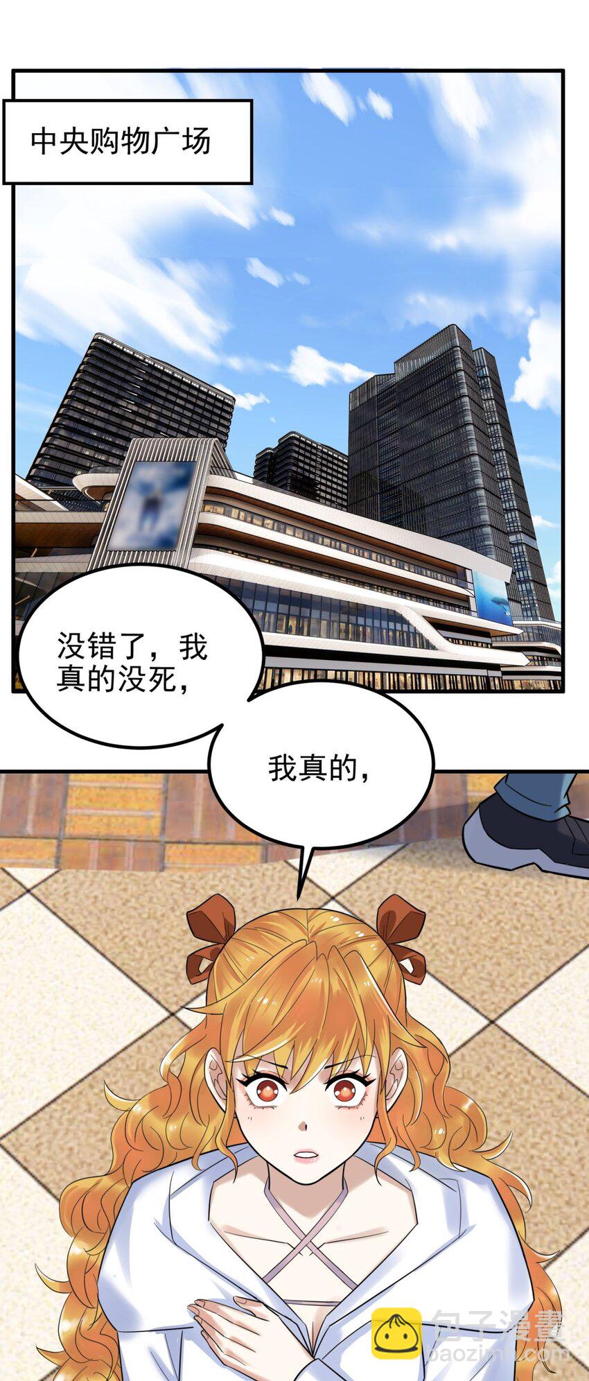 074 第七十二话 姐姐教你享受人生2