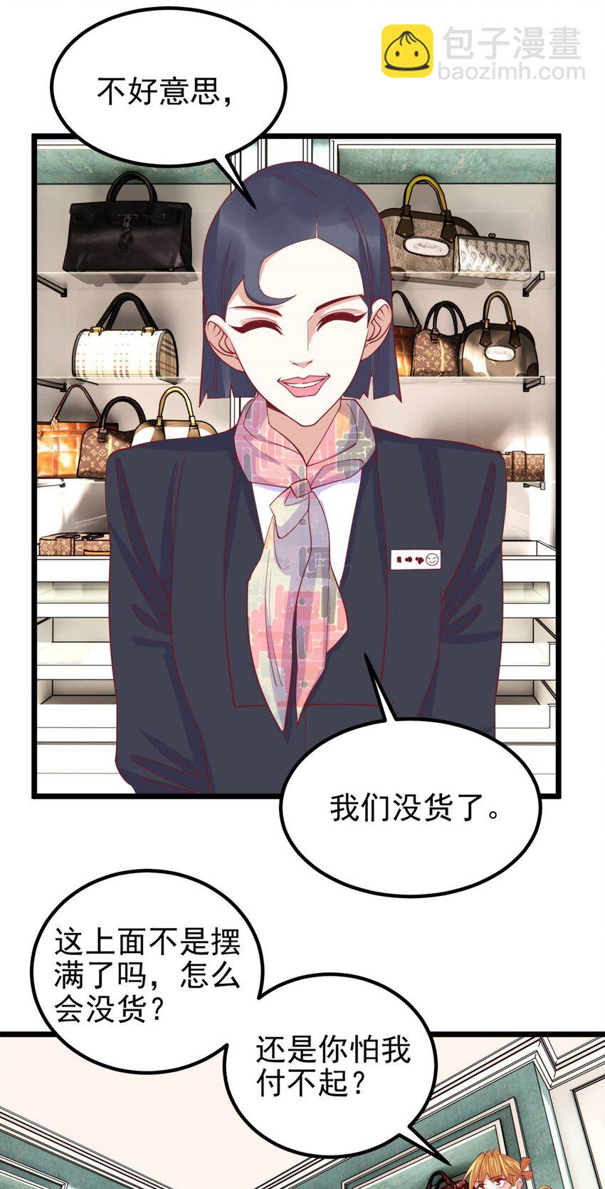 074 第七十二话 姐姐教你享受人生34