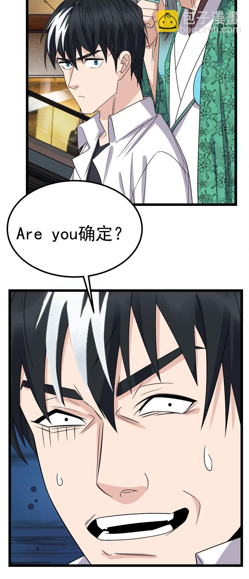 074 第七十二话 姐姐教你享受人生41