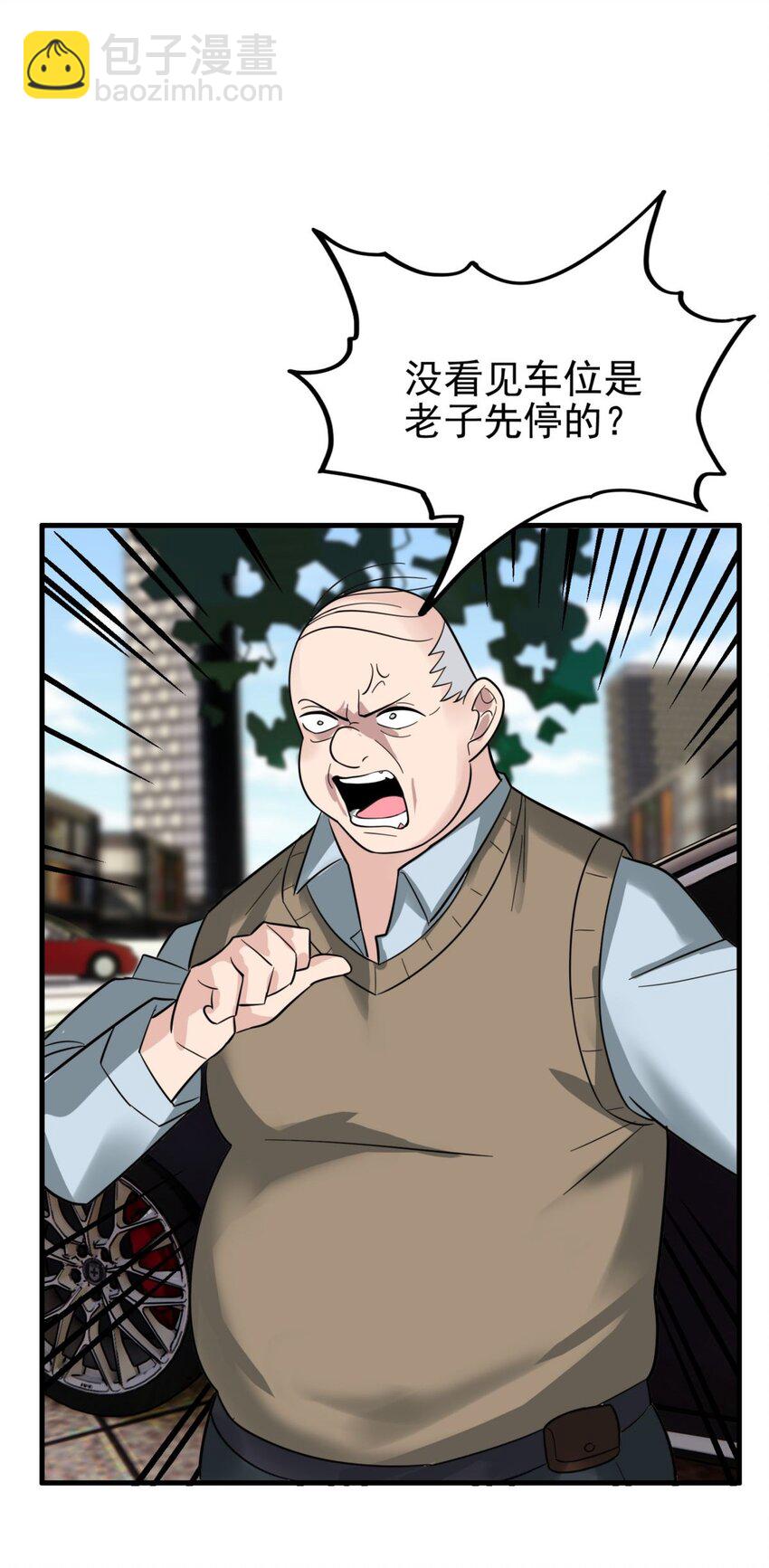 074 第七十二话 姐姐教你享受人生6