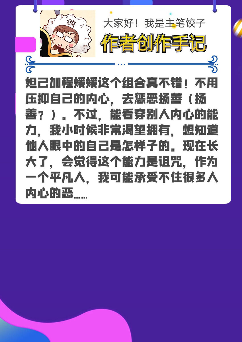 074 第七十二话 姐姐教你享受人生72